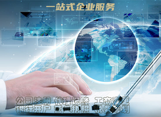 庆元软件著作权登记证书申请